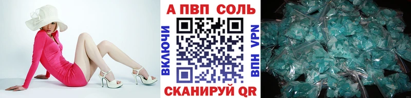 Наркота Заинск КОКАИН  A-PVP  Меф  Гашиш  Канабис 