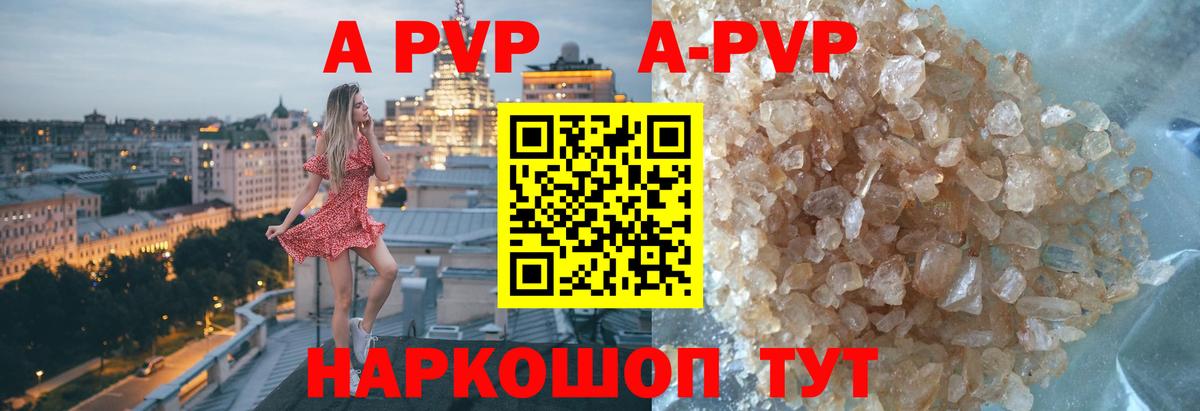 A PVP СК Заинск