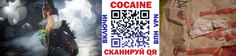 Кокаин Эквадор  Заинск 