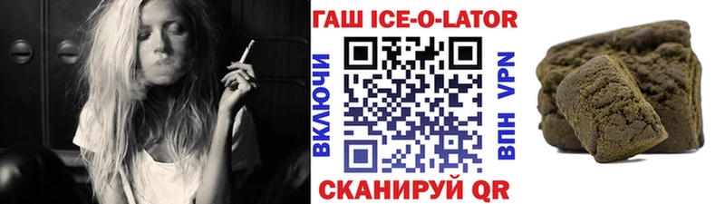 hydra ТОР  Заинск  ГАШ хэш  где продают наркотики 