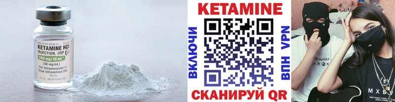где продают Заинск КЕТАМИН ketamine