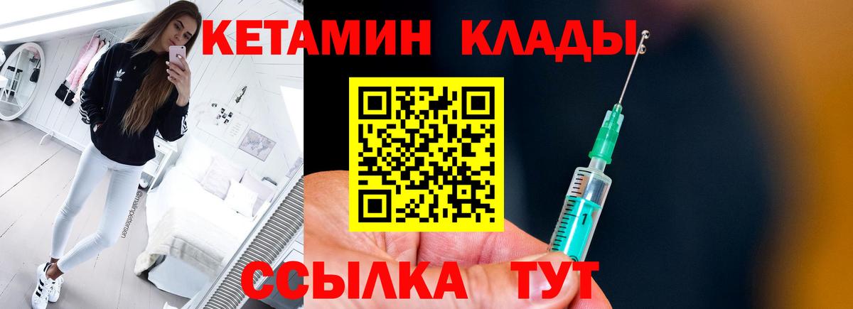 hydra tor  Кетамин VHQ  Вход с VPN  Кетамин ketamine  Заинск 