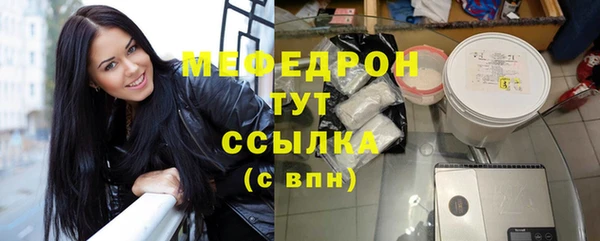 бошки Ельня