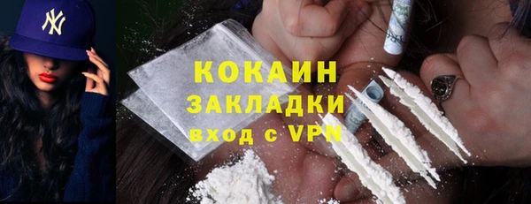 стафф Осташков