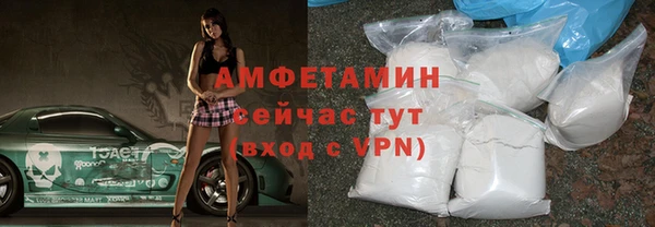 стафф Осташков