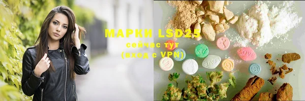 марки lsd Вязьма