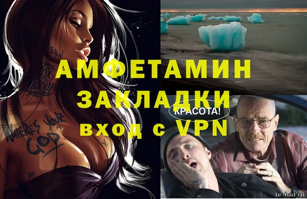 кокаин VHQ Вязники