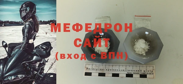 мяу мяу мука Пестово
