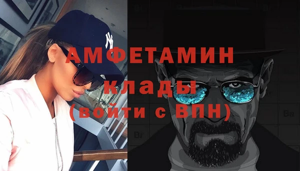 эйфоретик Переславль-Залесский