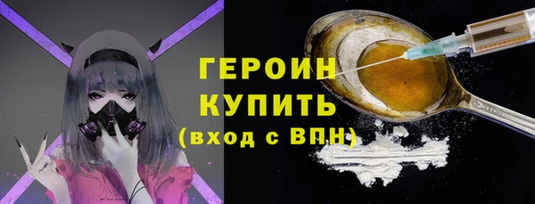 mdma Вяземский