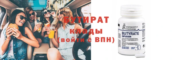 ПСИЛОЦИБИНОВЫЕ ГРИБЫ Осинники