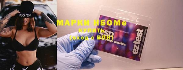 mdma Вяземский