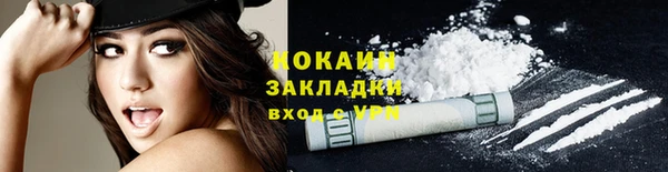 мяу мяу мука Пестово