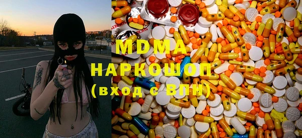 тгк Покров
