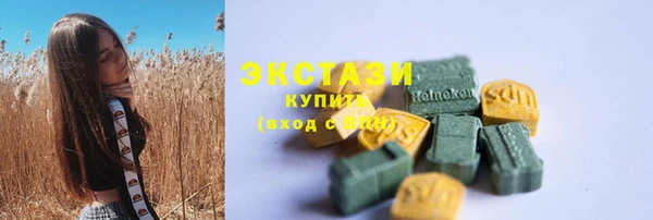 ПСИЛОЦИБИНОВЫЕ ГРИБЫ Пересвет