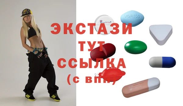 стафф Осташков