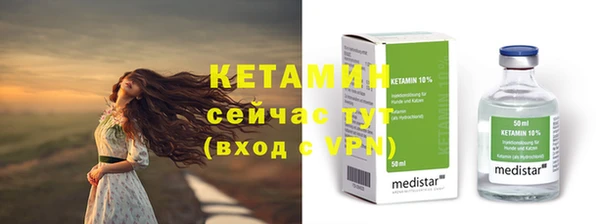 стафф Осташков