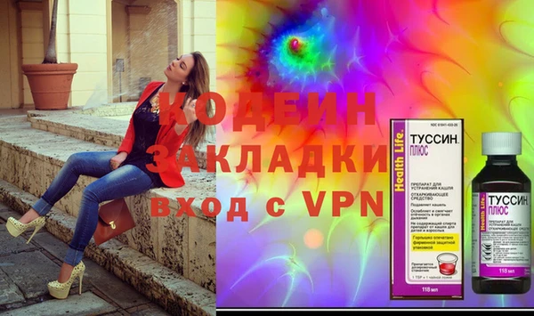 мяу мяу мука Пестово