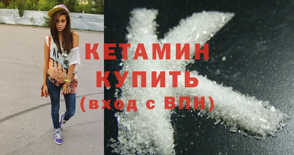 mdma Вяземский