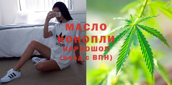 mdma Вяземский