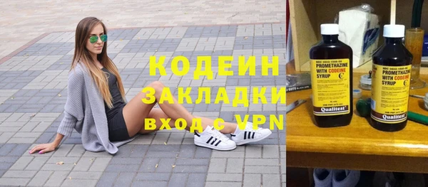 эйфоретик Переславль-Залесский