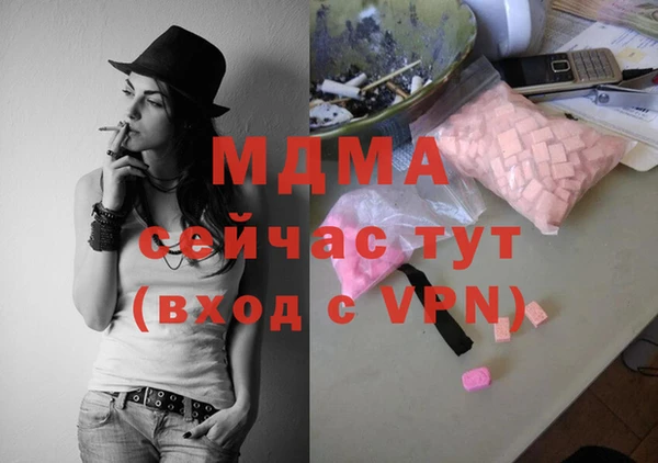 эйфоретик Переславль-Залесский