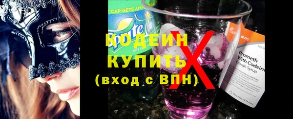 стафф Осташков