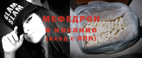 mdma Вяземский