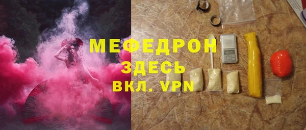 молекула духа Дедовск