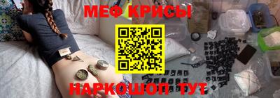 спайс Апрелевка
