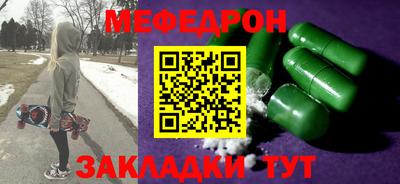спайс Апрелевка