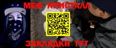 спайс Апрелевка