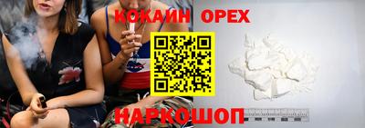 спайс Апрелевка