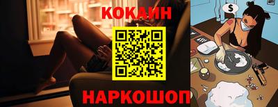 прущая мука Апшеронск