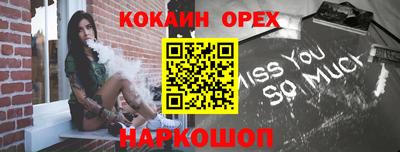 jwh Аргун