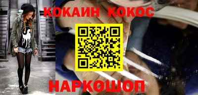 спайс Апрелевка