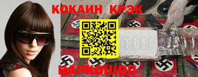 прущая мука Апшеронск