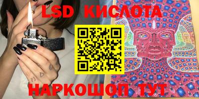спайс Апрелевка