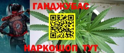 спайс Апрелевка