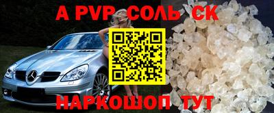 спайс Апрелевка