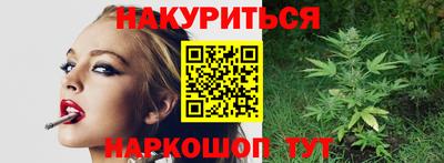 прущая мука Апшеронск