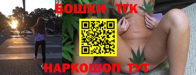 спайс Апрелевка