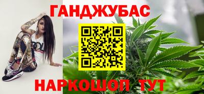 мескалин Абинск