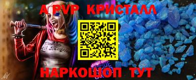 прущая мука Апшеронск
