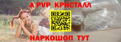 спайс Апрелевка