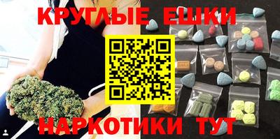 прущая мука Апшеронск
