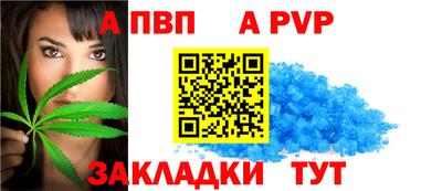 прущая мука Апшеронск