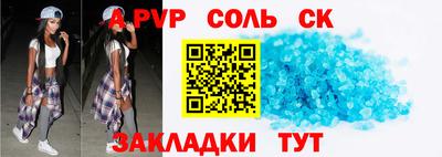 прущая мука Апшеронск