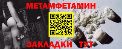 спайс Апрелевка