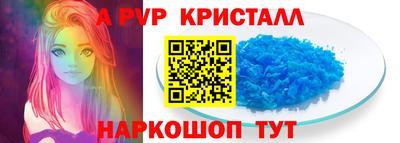 спайс Апрелевка